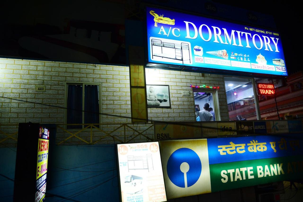 Sri Govindarajaswamy Dormitory Tirupati Eksteriør bilde